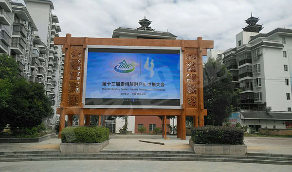 貴州凱里從江縣廣場戶外P4LED電子顯示屏85㎡