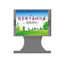 中藝智能LED顯示屏應(yīng)用與發(fā)展趨勢
