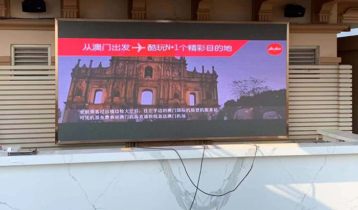 中藝智能高清LED大屏幕綻放澳門(mén)星河灣．名門(mén)世家