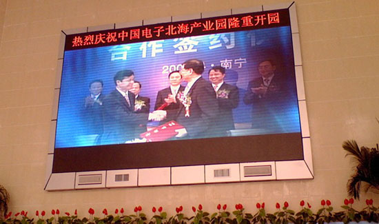 廣西北海室內(nèi)全彩屏P7.62