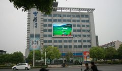 佛山電信大樓戶外P8全彩顯示屏
