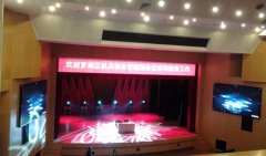 深圳羅湖區(qū)委P4LED屏